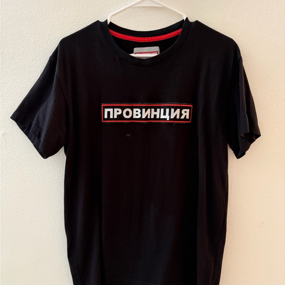Suburd Провинция Brand